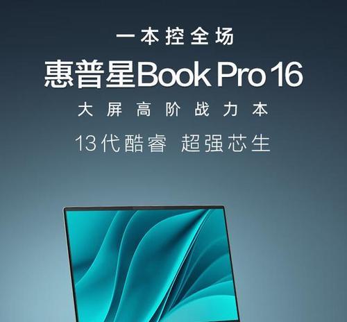 哪个品牌的笔记本电脑最梦幻？  第3张
