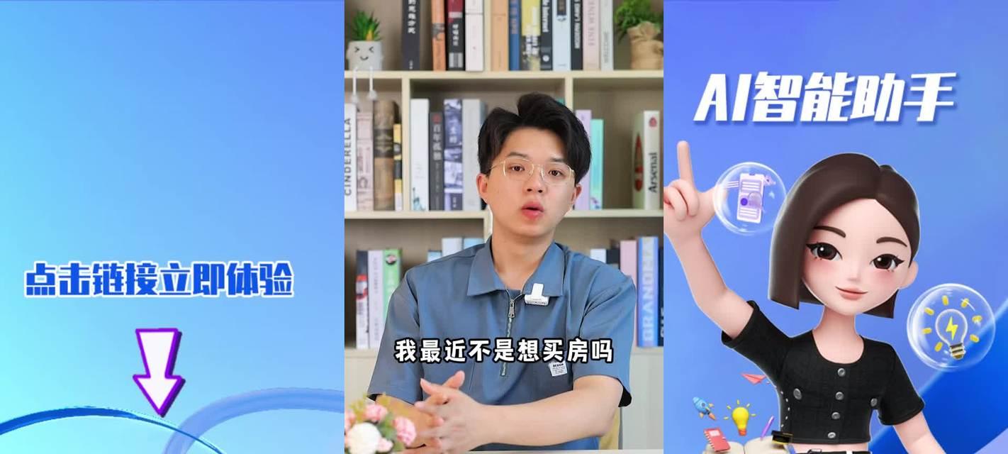 拍照搜题手机豆包如何使用？有哪些步骤？  第2张