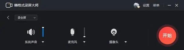 obs转播时怎么把电脑声音关了？操作步骤是什么？  第2张