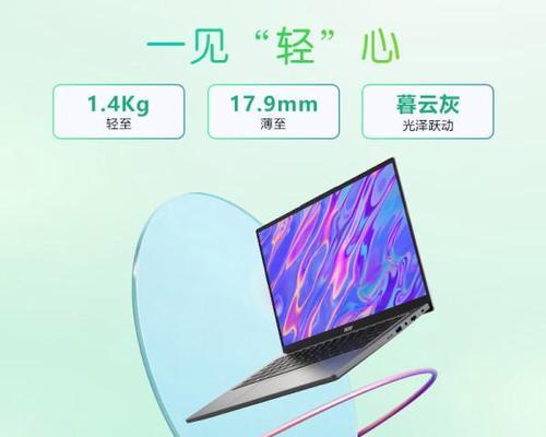 宏碁电脑死机时如何强制关机？  第1张