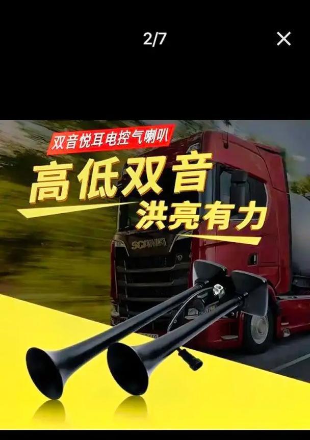 电脑喇叭声音断开后如何重连？需要哪些步骤？  第1张
