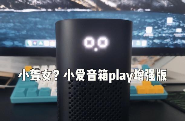 电脑喇叭声音断开后如何重连？需要哪些步骤？  第3张