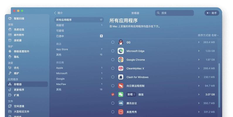 电脑被雷击后无法开机怎么办？开机后数据会丢失吗？  第3张