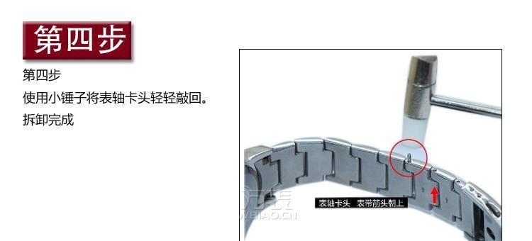 易捷笔记本电脑支架如何拆卸？拆卸过程中需要注意什么？  第1张