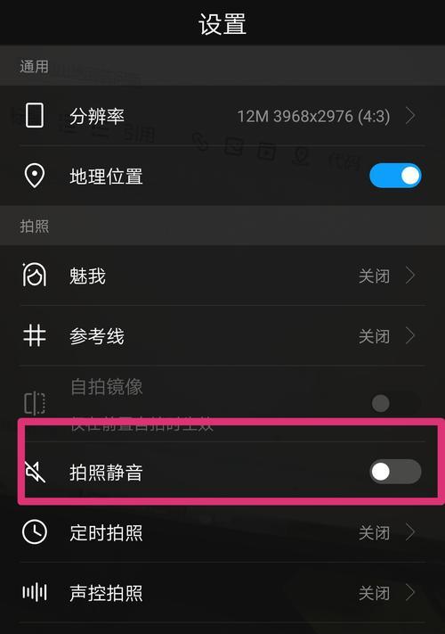千元手机拍照功能如何提升？  第2张