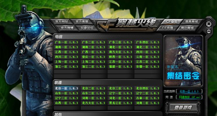 蜘蛛侠2电脑版游戏黑屏问题如何解决？  第2张