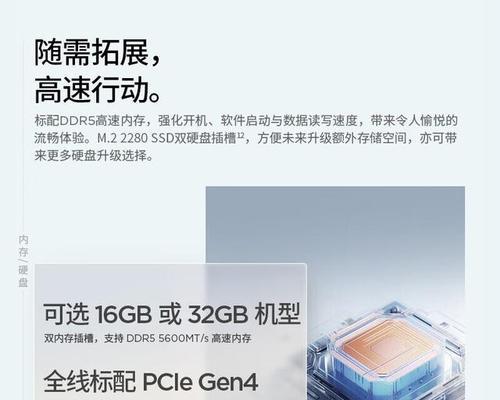 联想thinkpad笔记本的性能特点是什么？  第2张