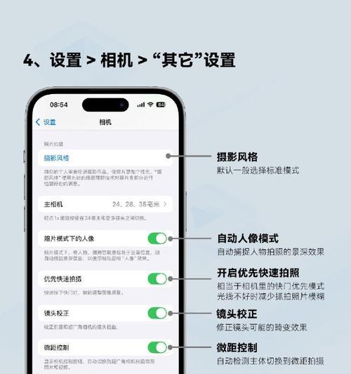 苹果手机拍照如何添加文字？留字功能怎么用？  第1张