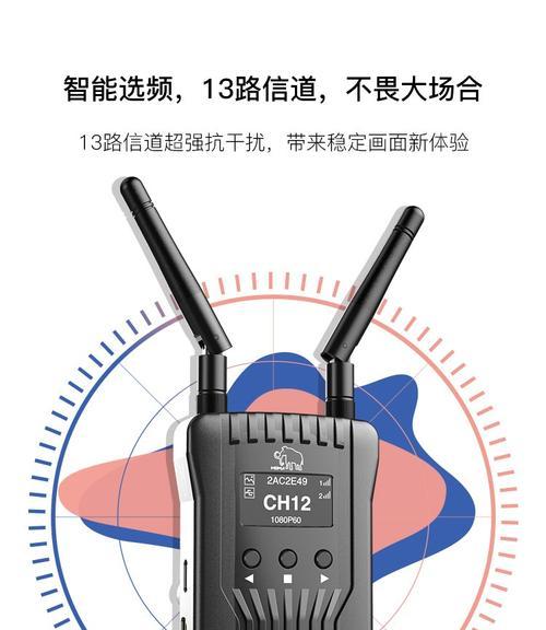 如何用手机操作实时图传摄像机拍照？  第2张