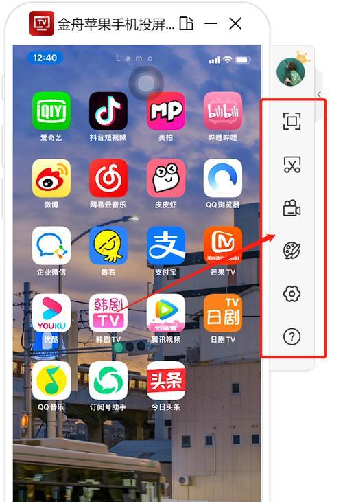 金舟投屏电脑上无声音？如何检查和解决问题？  第1张