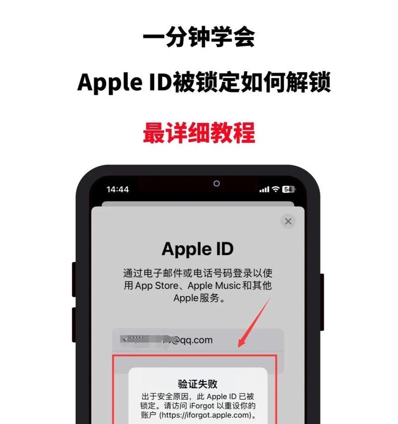电脑桌面图标被锁定如何解锁？  第3张