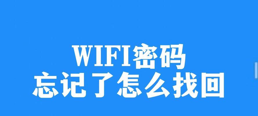 电脑上如何设置wifi密码？如何更改电脑wifi的密码？  第1张