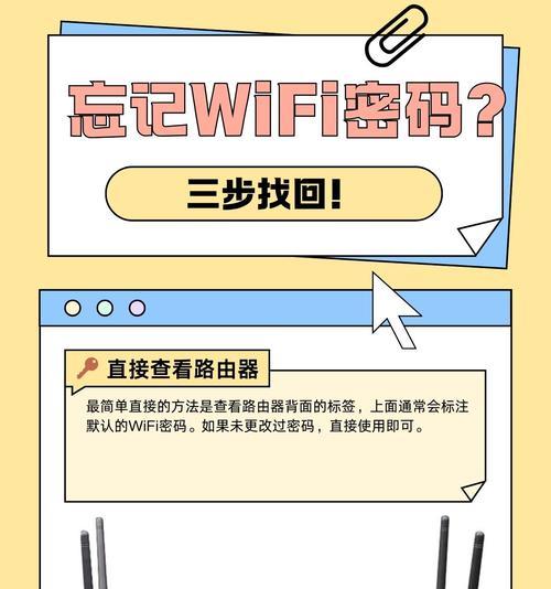 电脑上如何设置wifi密码？如何更改电脑wifi的密码？  第3张