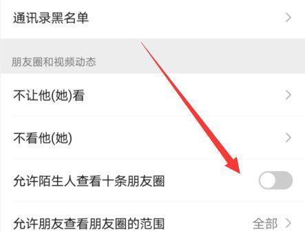 怎么退出群聊电脑桌面图标？操作步骤是什么？  第1张