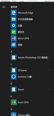苹果手机拍照无光标如何解决？  第1张