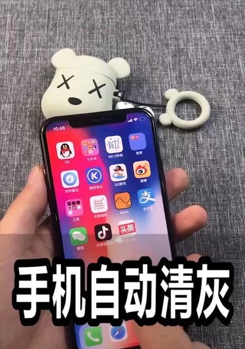 手机拍照出现灰尘如何清理？  第1张