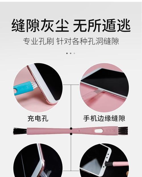 手机拍照出现灰尘如何清理？  第3张