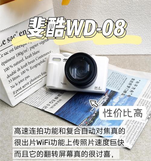 手机拍照与照相机相比哪个更优？  第3张