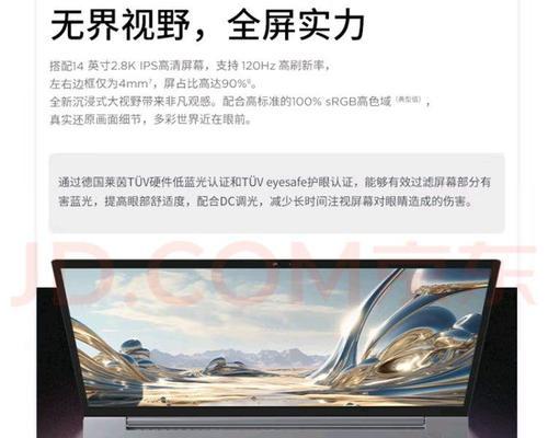 各个大佬都用什么笔记本电脑？选择标准是什么？  第1张