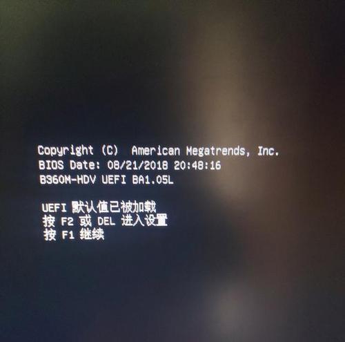 笔记本电脑故障显示什么症状？  第2张