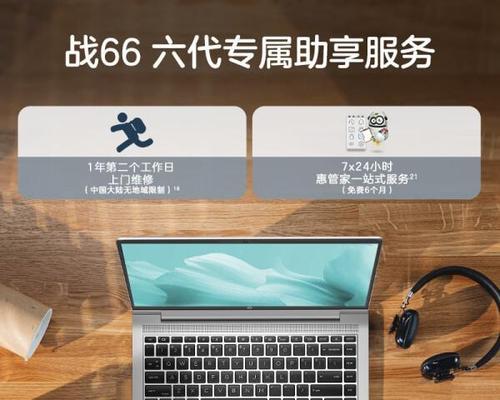 哪个品牌笔记本电脑更优？如何选择合适品牌？  第2张