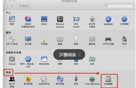 如何确保购买到硬件配置好的苹果笔记本？  第3张
