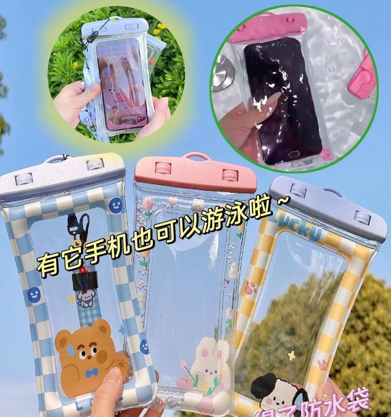 如何在手机防摔防水功能下拍出好照片？  第3张
