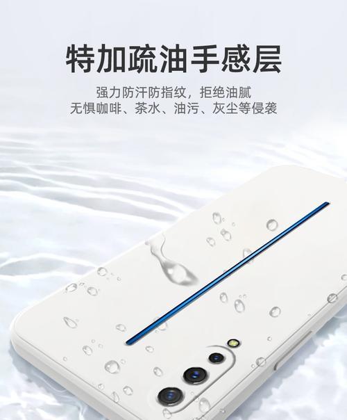 如何在手机防摔防水功能下拍出好照片？  第2张