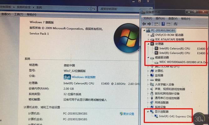 电脑配置双屏文件如何打开？有哪些步骤和注意事项？  第1张