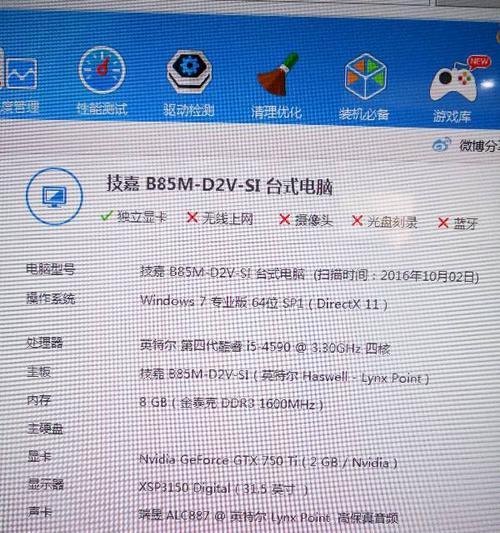 新电脑不懂配置会怎么样？会影响使用体验吗？  第2张