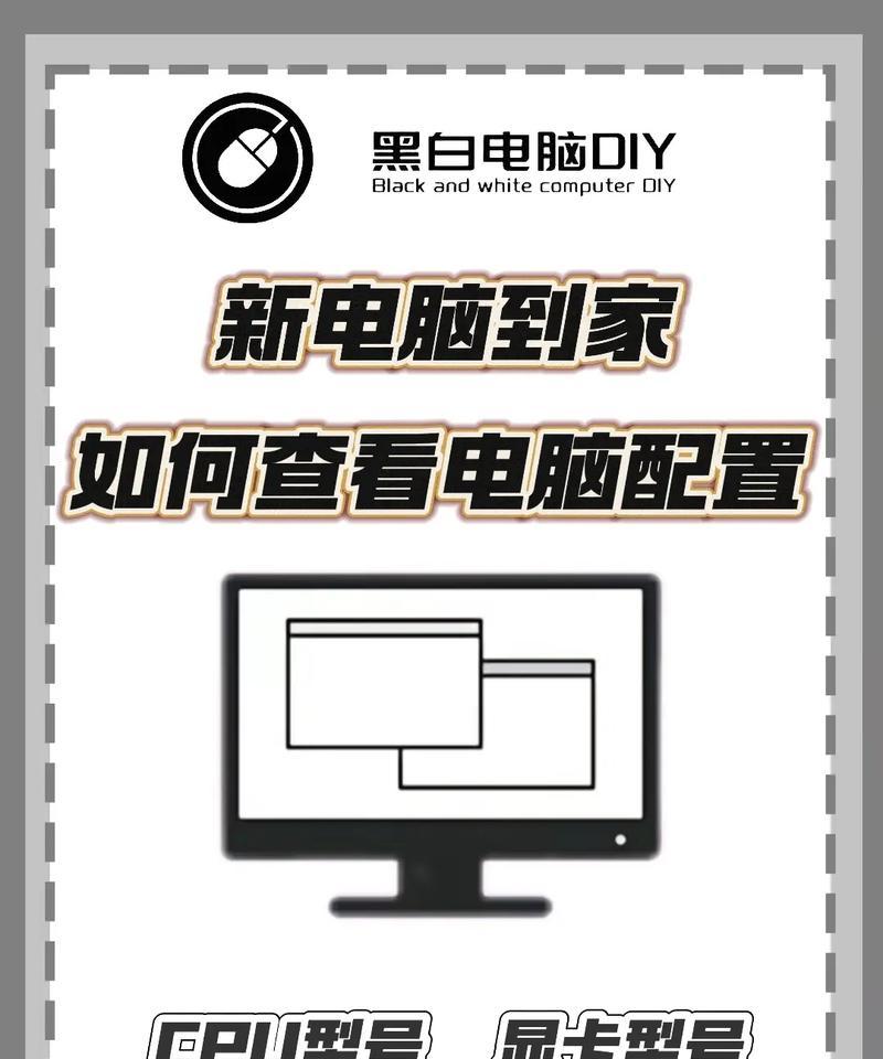 新电脑不懂配置会怎么样？会影响使用体验吗？  第1张