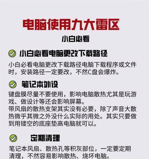 新电脑不懂配置会怎么样？会影响使用体验吗？  第3张