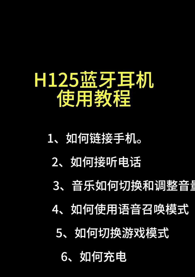 电脑耳机扬声器声音过大的原因是什么？如何调整电脑音量大小？  第1张