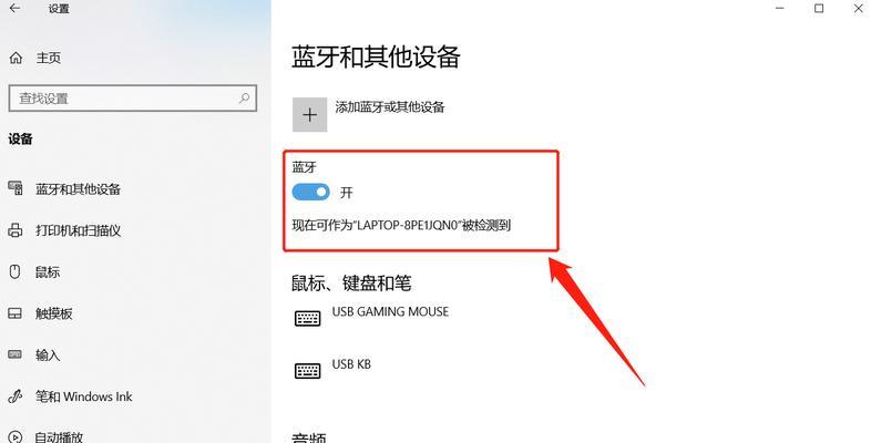 电脑耳机扬声器声音过大的原因是什么？如何调整电脑音量大小？  第3张