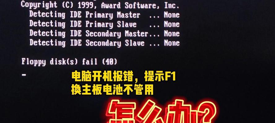 电脑u图标不显示怎么办？  第2张