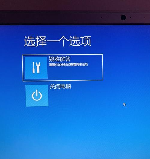 电脑u图标不显示怎么办？  第3张