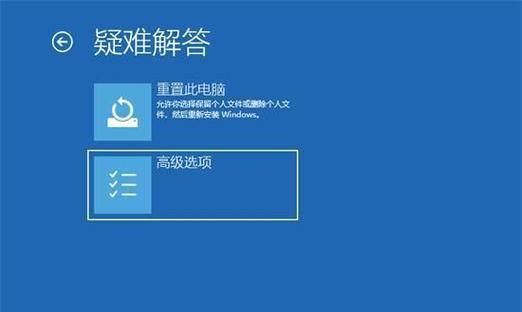 不会关机的电脑如何正确关闭？  第1张