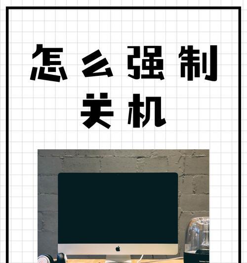不会关机的电脑如何正确关闭？  第3张