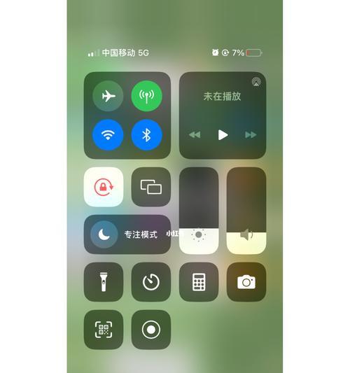 苹果手机充电满电拍照时黄灯亮起的原因？  第2张