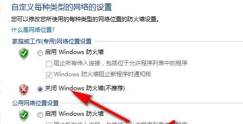windows7电脑怎么关机？如何正确关闭windows7电脑？  第3张