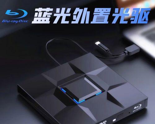 笔记本电脑刻盘的正确方法是什么？  第2张