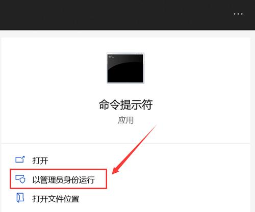 插了个鼠标电脑黑屏了怎么回事？如何解决？  第1张