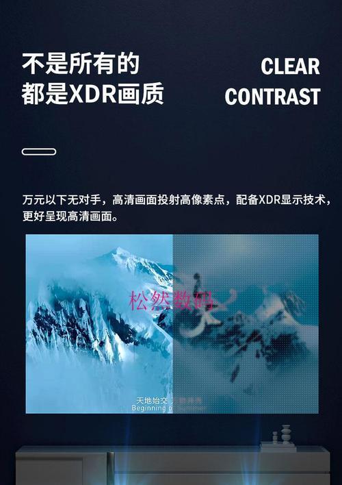 床头投影仪是否需要幕布及其原因是什么？  第3张