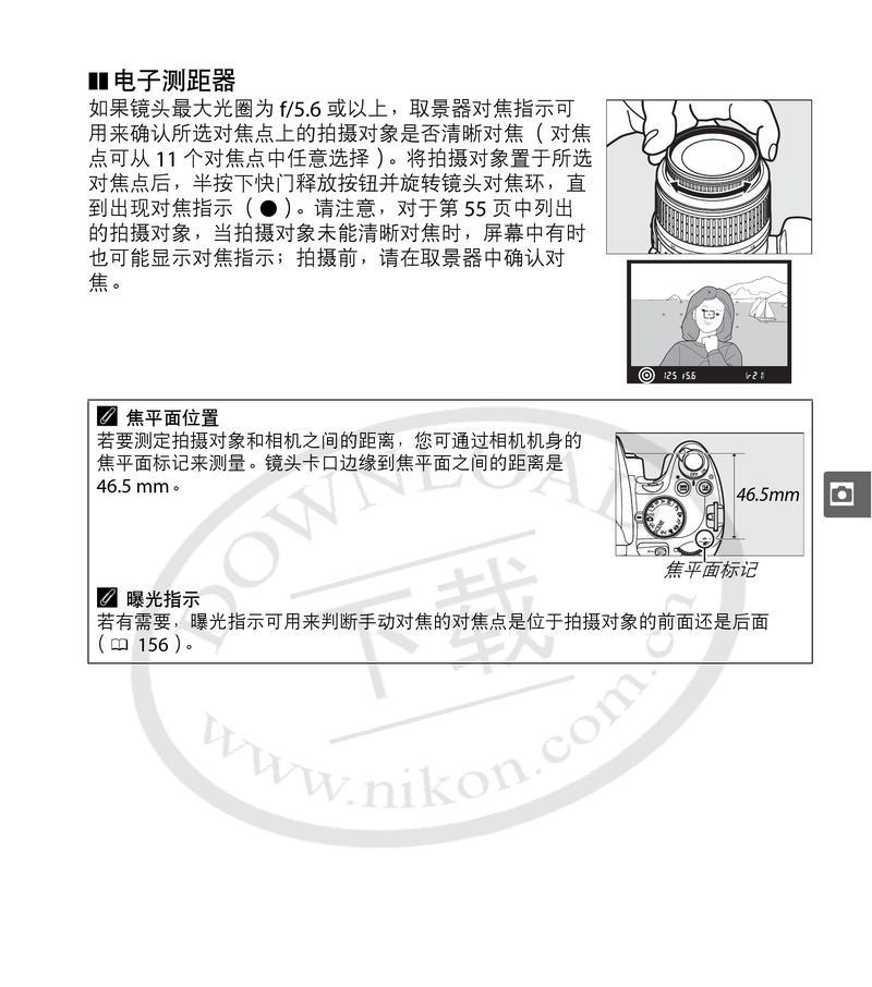 尼康手机遥控相机拍照怎么设置？操作流程和功能介绍？  第2张