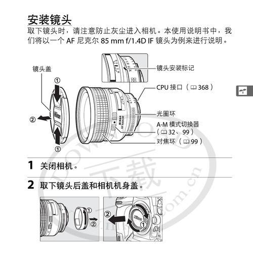 尼康手机遥控相机拍照怎么设置？操作流程和功能介绍？  第3张