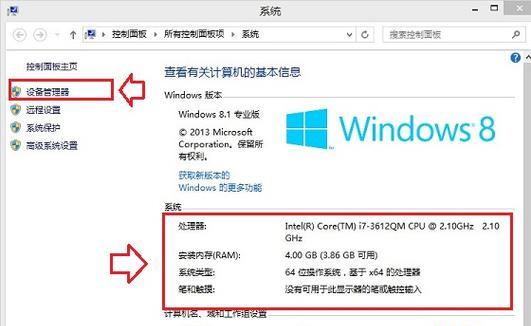 电脑显卡与内存的关系如何查看？  第3张