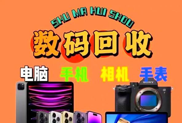老款笔记本电脑的名称是什么？特点如何？  第1张