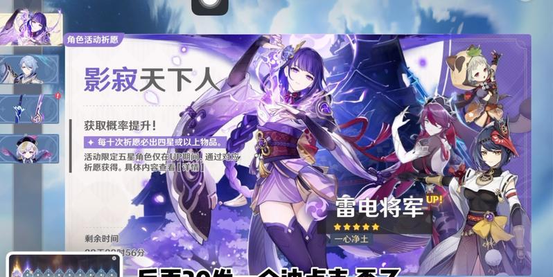 雷神电脑升级内存后卡顿？可能原因及解决方法是什么？  第3张