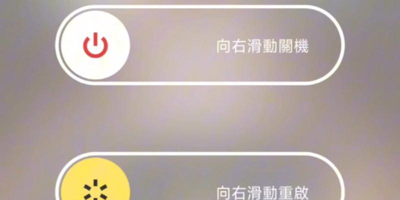 电脑开始键缺失关机键的解决办法？  第1张