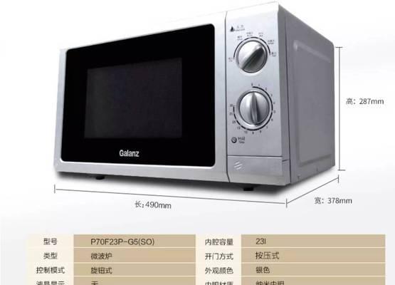 投影仪四角转盘功能解释是什么？  第2张
